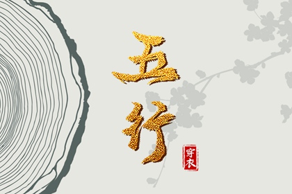 黄历择吉_择吉日历_搬家择吉日