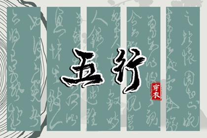 老皇历 老皇历查询 择吉老皇历